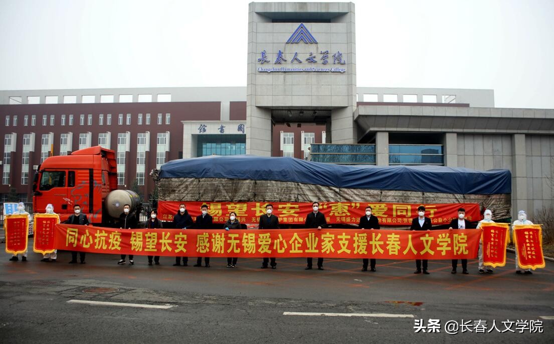 校友为母校捐赠物品,糜佳明