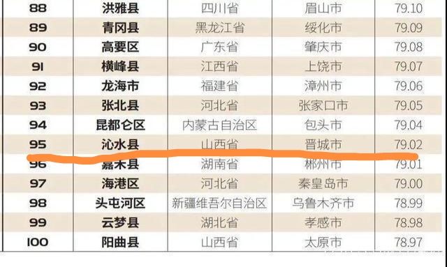 濡傜敾娌佹按,濡傜敾娌佹按瑙嗛浠嬬粛