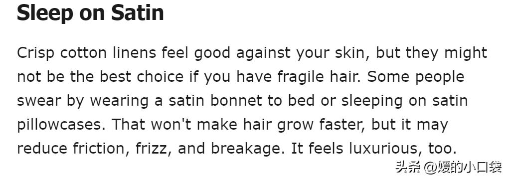 怎么有助于头发迅速长长,怎么帮助头发长长