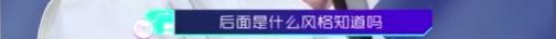 萨顶顶被网红怼到哭,网红点评专业歌手萨顶顶