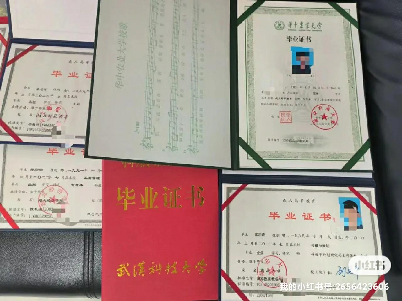 成人毕业证和大专毕业证有何区别,统招专升本毕业证与成人的区别