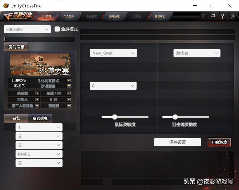 cf生化模式版本改动,cf端游被删掉的所有生化模式