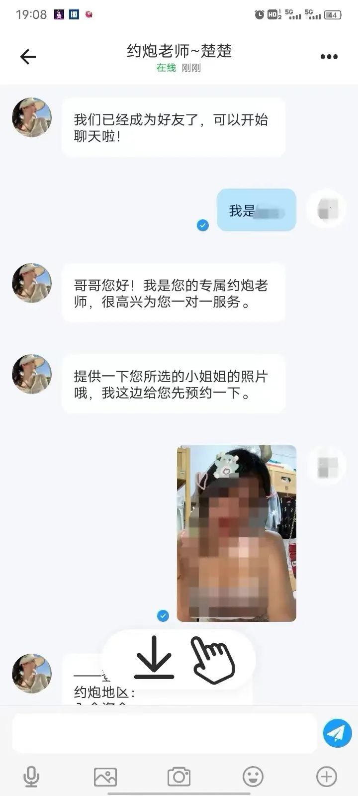反诈最近新信息,真实案例反诈