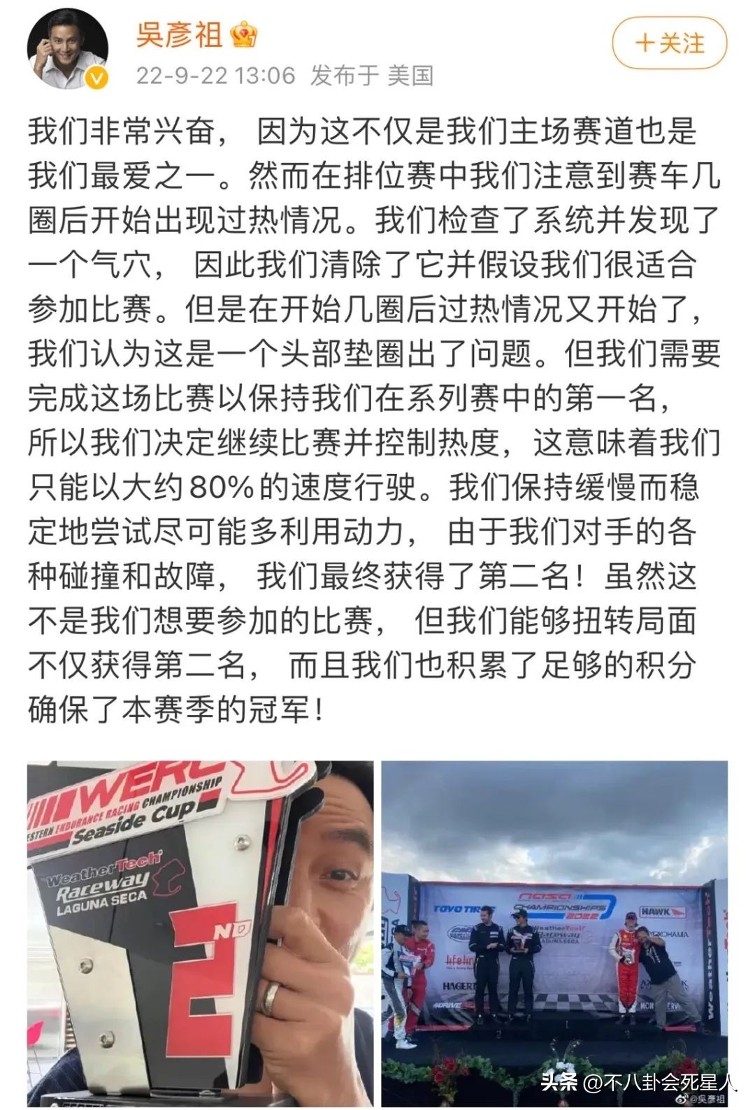 吴彦祖显老照片,吴彦祖皮肤松弛