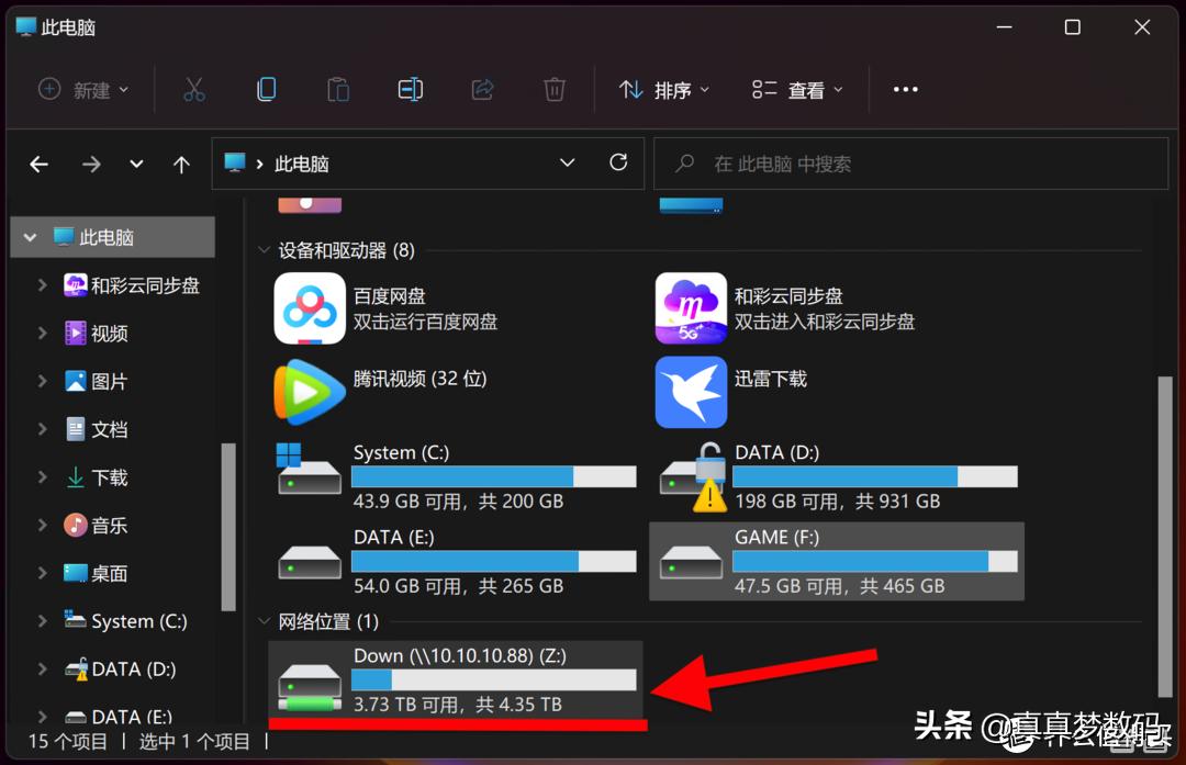 群晖ds920plus新手教程,群晖ds920+配置