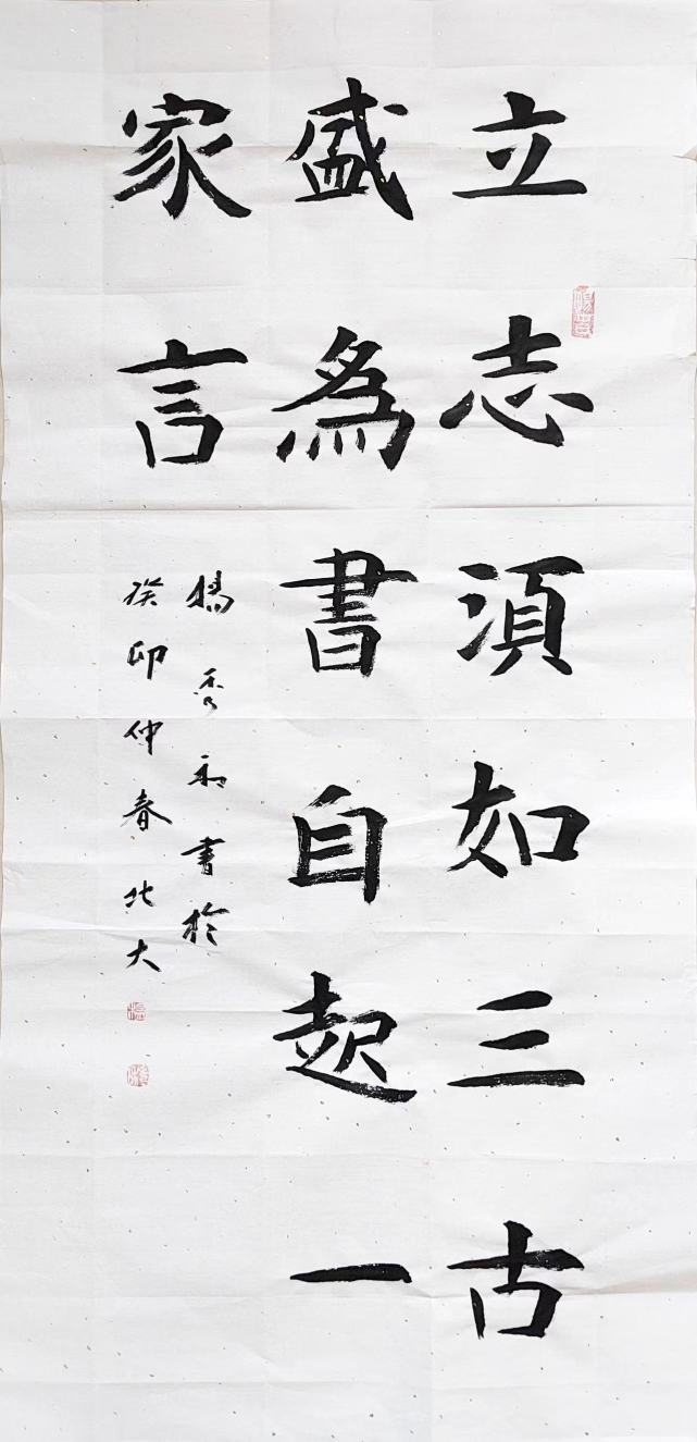 著名书法家杨秀和先生谈《楚辞》:学习书法首先要了解传统文化