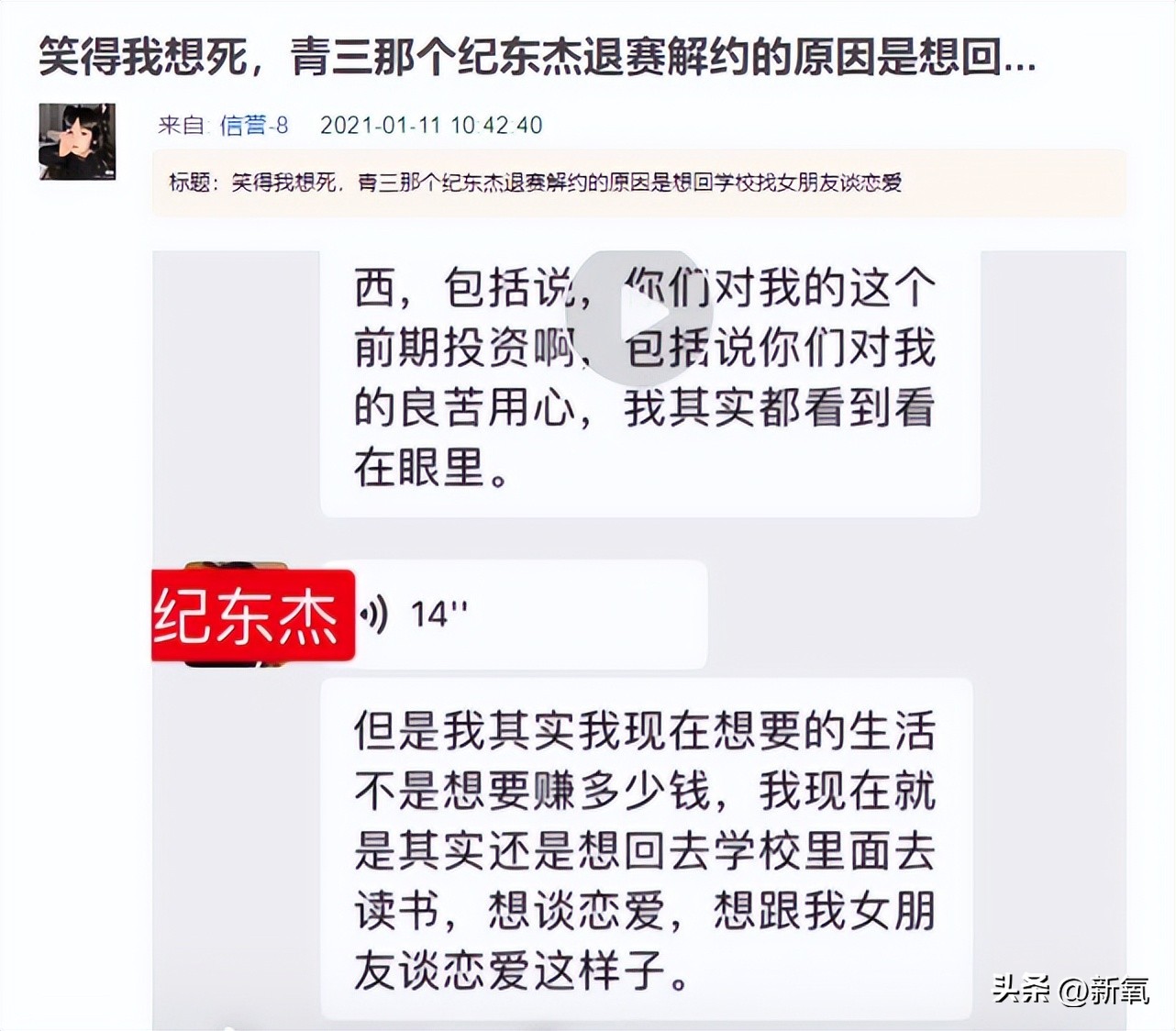 古早网红zz小黑官宣怀孕，被男友绑住吸血，以后变林珊珊2.0？