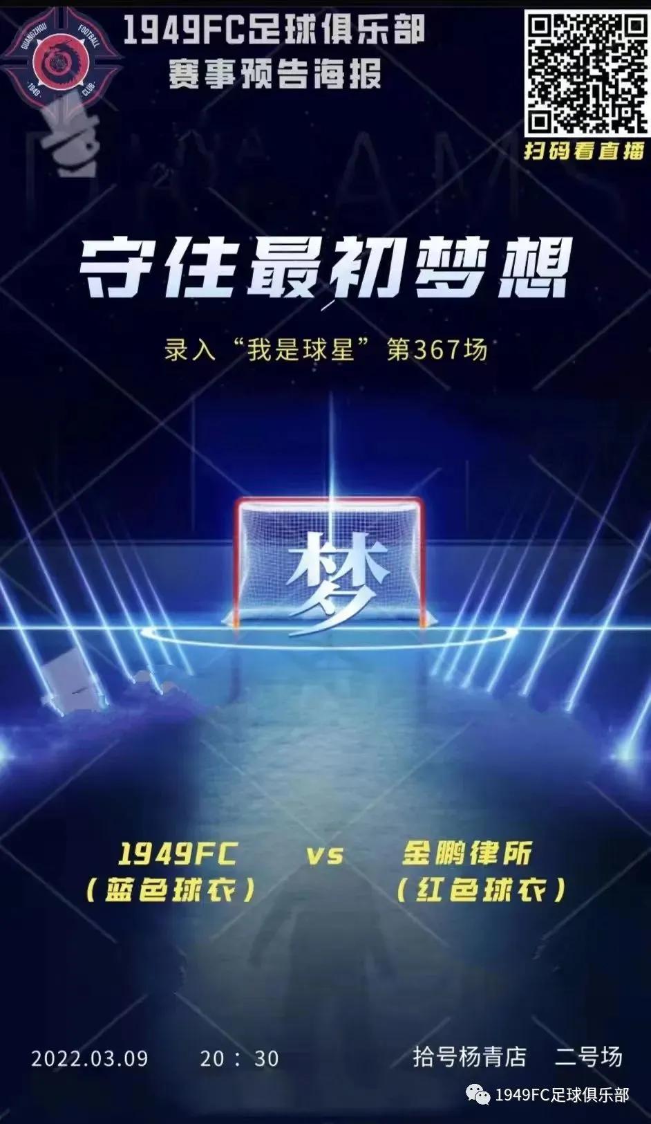 fc瓒崇悆鍘嗗眾灏侀潰,fc瓒崇悆娴锋姤