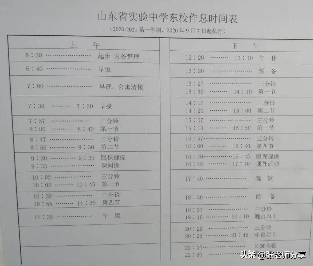 听说这个校园全是学霸！不是清华就是北大！先睹为快！