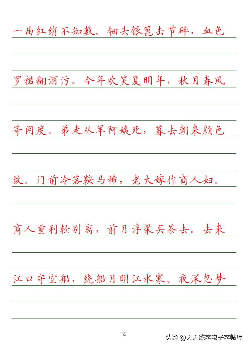 高考必背古诗文知识点梳理,高考语文必背古诗文填空题