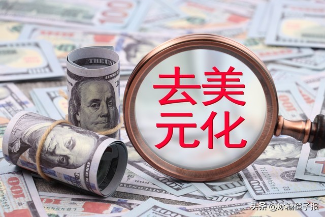 人民币国际化取得新进展,人民币国际化迈出一大步