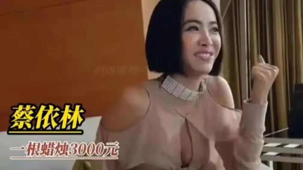 明星家里菜刀60万,明星一把菜刀价值60万