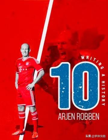 足球史50大巨星罗本,足坛牛人罗本视频