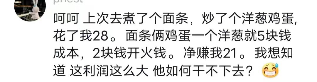 央视通报郑州共享厨房：社会捐款近58万，老板张广兵名下资产曝光