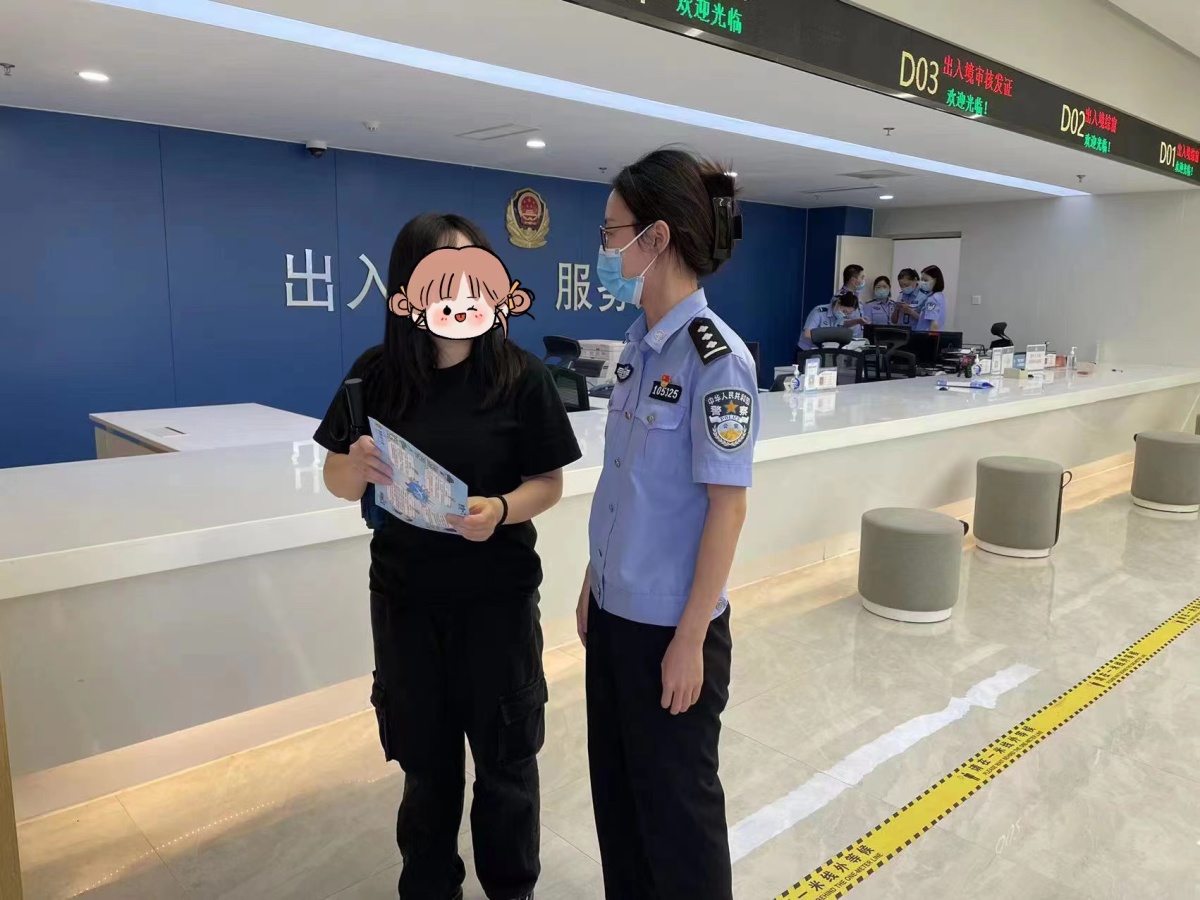 新版台胞证办理流程,现在可以网上办理台胞证吗