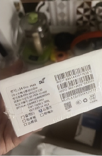 直播间699抢的苹果14pro,苹果14promax你们抢到了吗