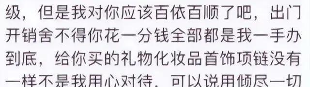 某大学地下停车场29分钏、老板娘8分25秒不雅视频流出