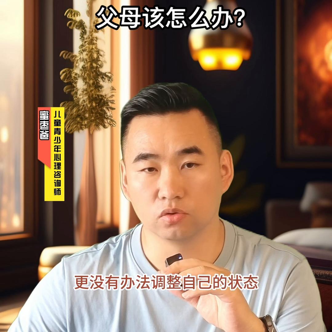 孩子脾气暴躁的要死要活,孩子乱发脾气耍小性子该怎么办