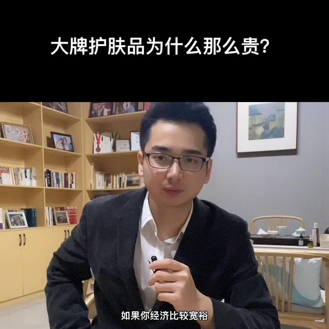 为什么大牌护肤品肤感好,修复过敏泛红肌肤大牌护肤品