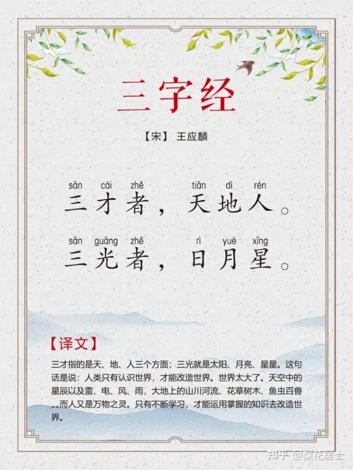 解析道德经第三十二章,道德经第十五章原文及翻译注释