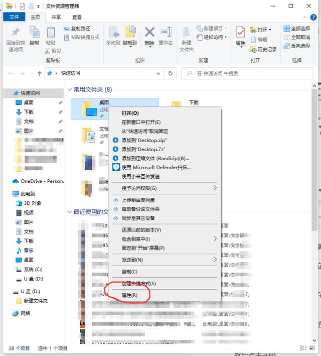 怎么从d盘文件转移到c盘空间,c盘满了如何迁移文件到d盘