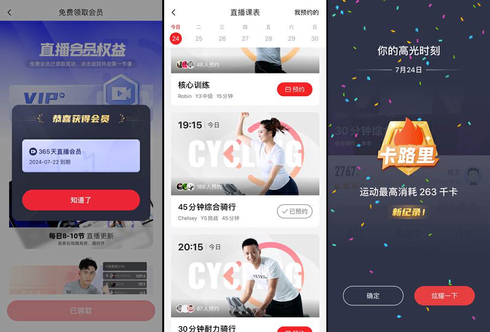 野小兽动感单车m1ev和m2什么区别,高效低冲击燃脂