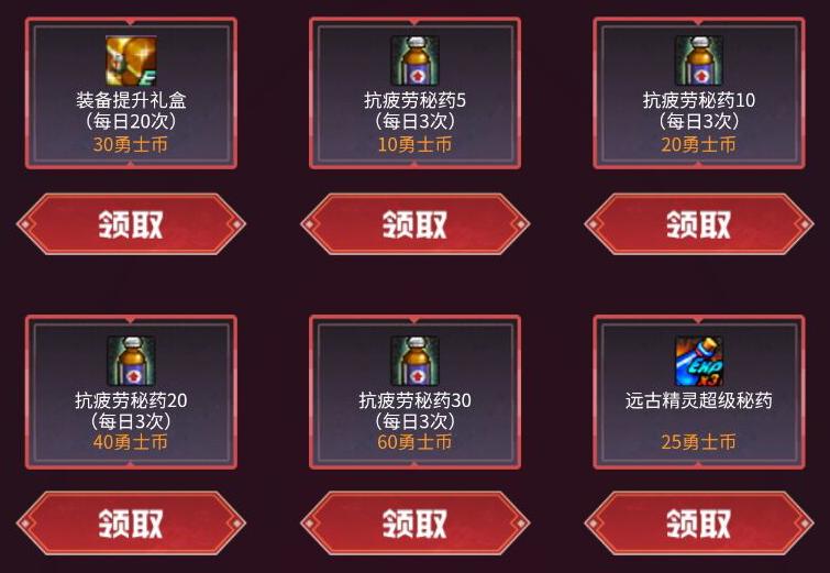 dnf合金战士最新装备推荐方案,dnf合金战士活动装备推荐