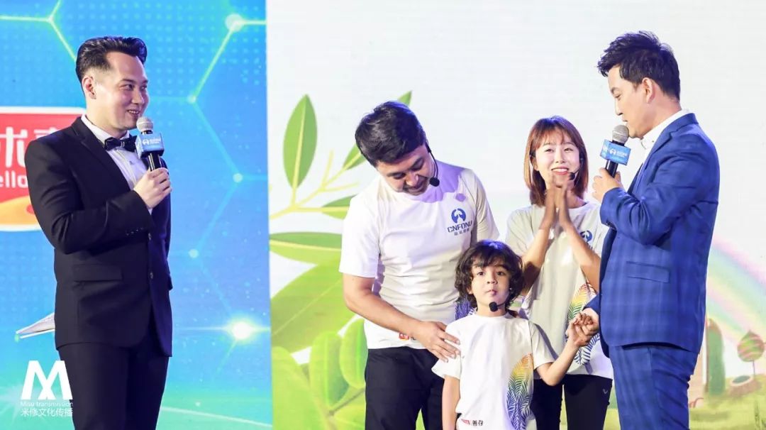 年会策划案例：富诺健康企业战略升级发布会