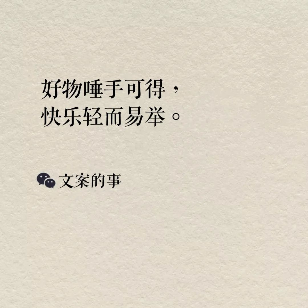 618朋友圈宣传文案怎么写,618活动卖货文案图片制作