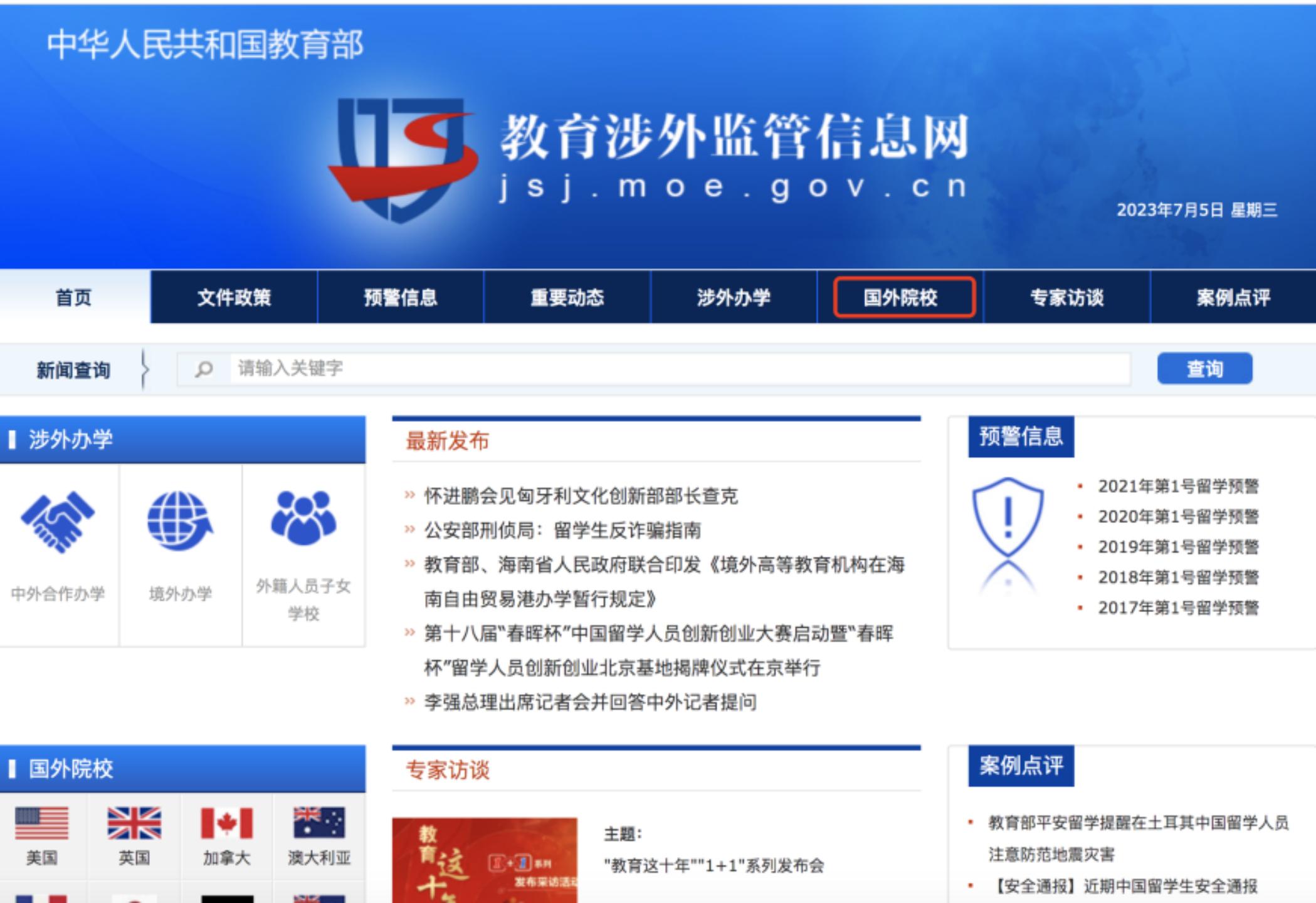 赛尔智程靠谱么,赛尔智程教育靠谱么