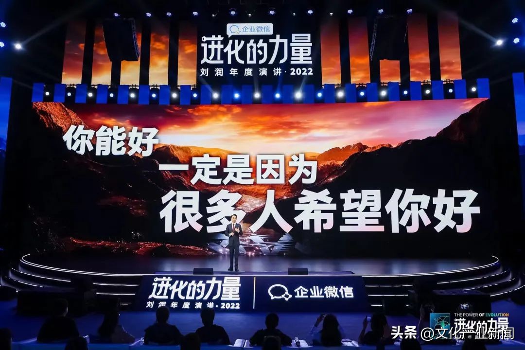 进化的力量刘润2022年度演讲全文 (刘润2022跨年演讲进化的力量文字)