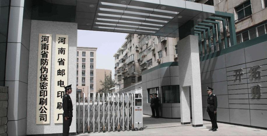 高考试卷属于什么机密文件,高考试卷国家机密