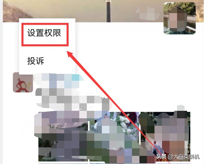 微信长按图标显示扫一扫怎样设置,微信长按两秒钟没有快捷键