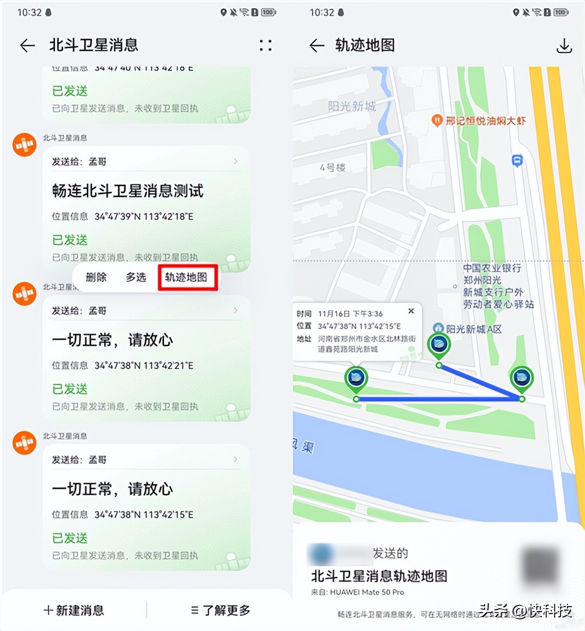 618换手机推荐旗舰机,618换机推荐华为