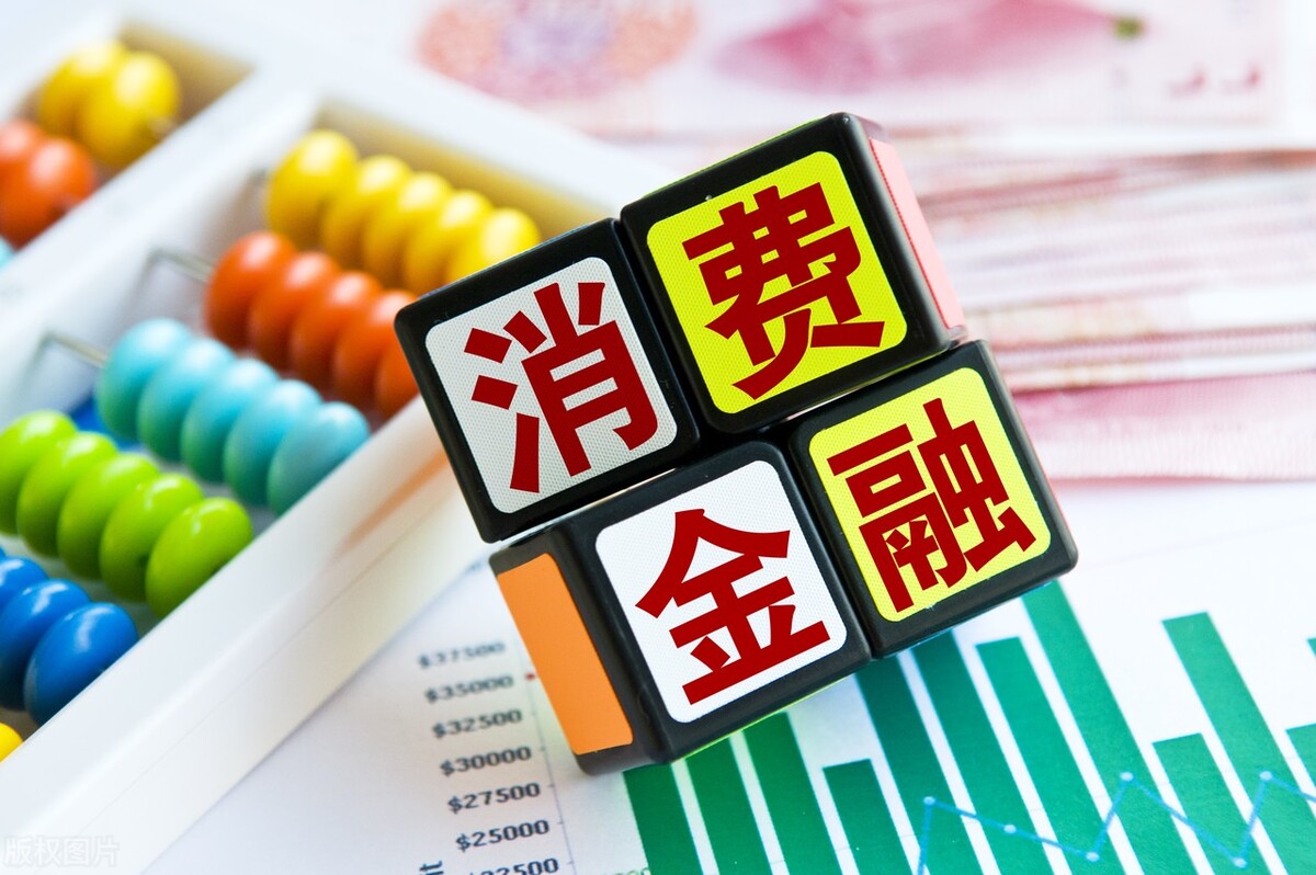 捷信消费金融大变局,捷信金融2023年的状况