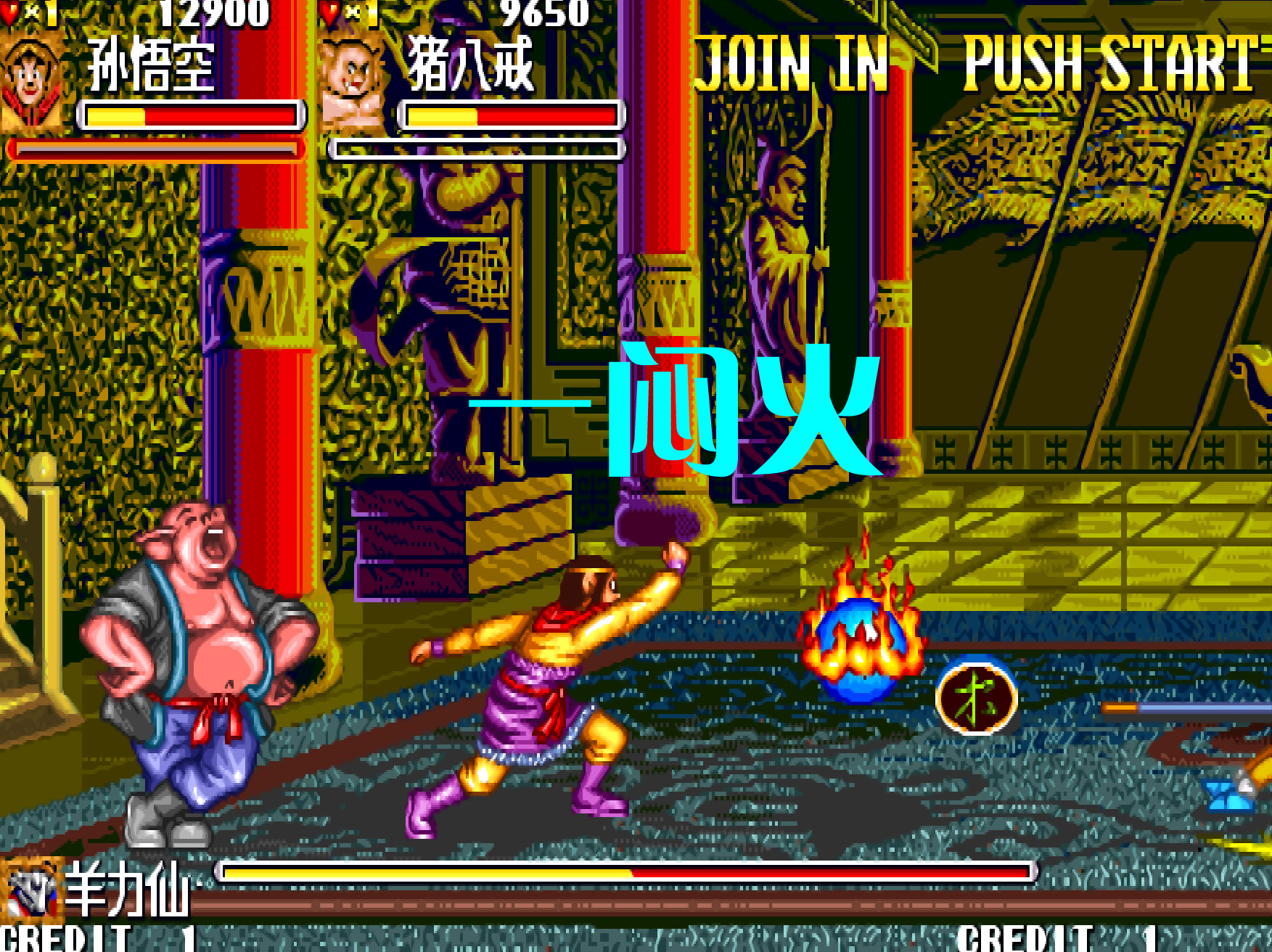 街机游戏中令玩家痛心不已,街机游戏名称对照