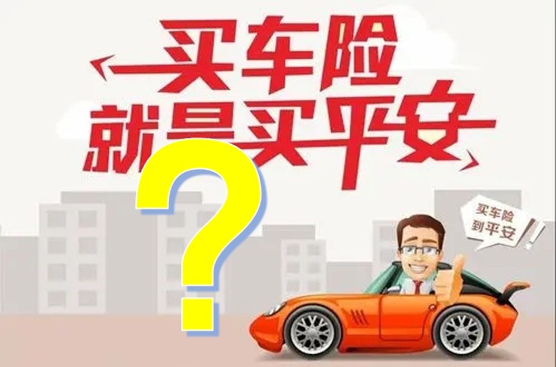 平安车险说的返现可信吗,平安车险交强险返现180