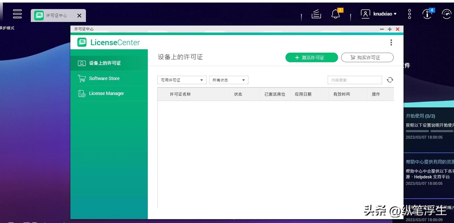 自己搭建的nas如何不在局域网访问,nas可以自己装系统吗