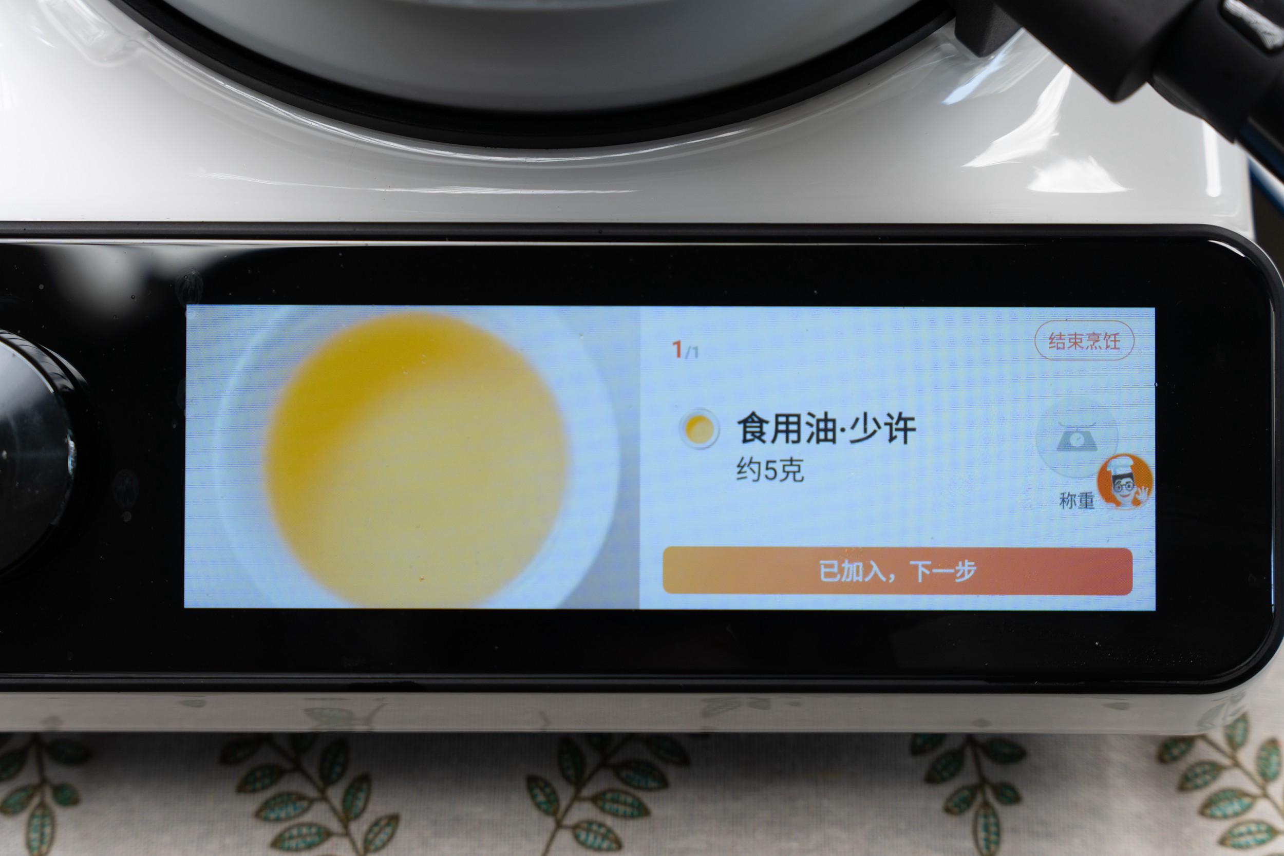 添可食万3.0评测,添可食万3.0测评