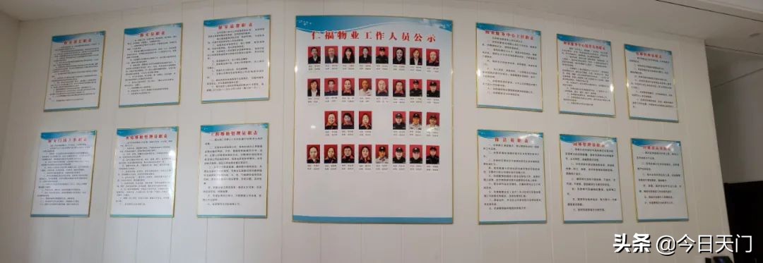 件件有回音，事事有着落！天门这个小区物业“有点东西”