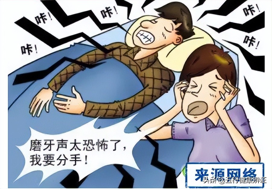 老人说磨牙怎么回事,大人睡觉老磨牙是什么原因