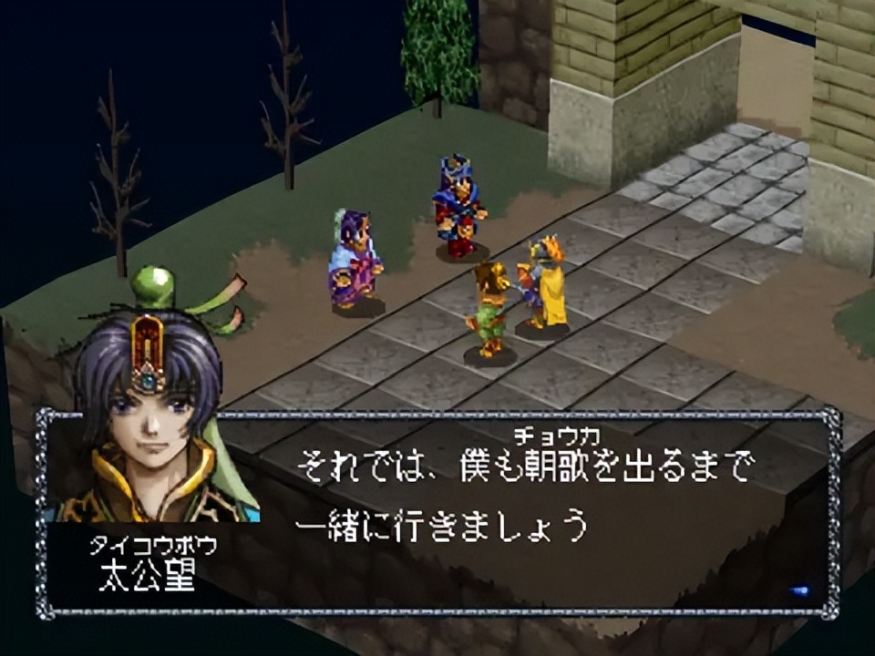 仙剑还可以玩吗,仙剑哪版最好玩儿