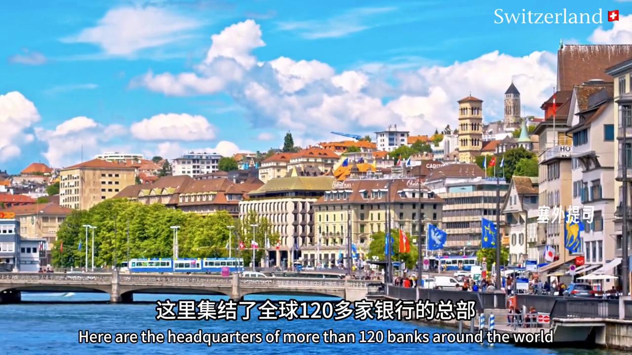 瑞士是世界上最富有的国家,瑞士是欧洲最富裕的国家