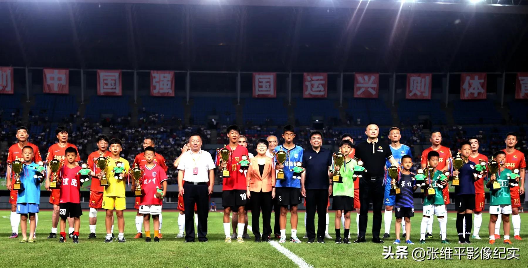 和平杯国际青少年足球邀请赛,2024和平杯国际青少年足球邀请赛