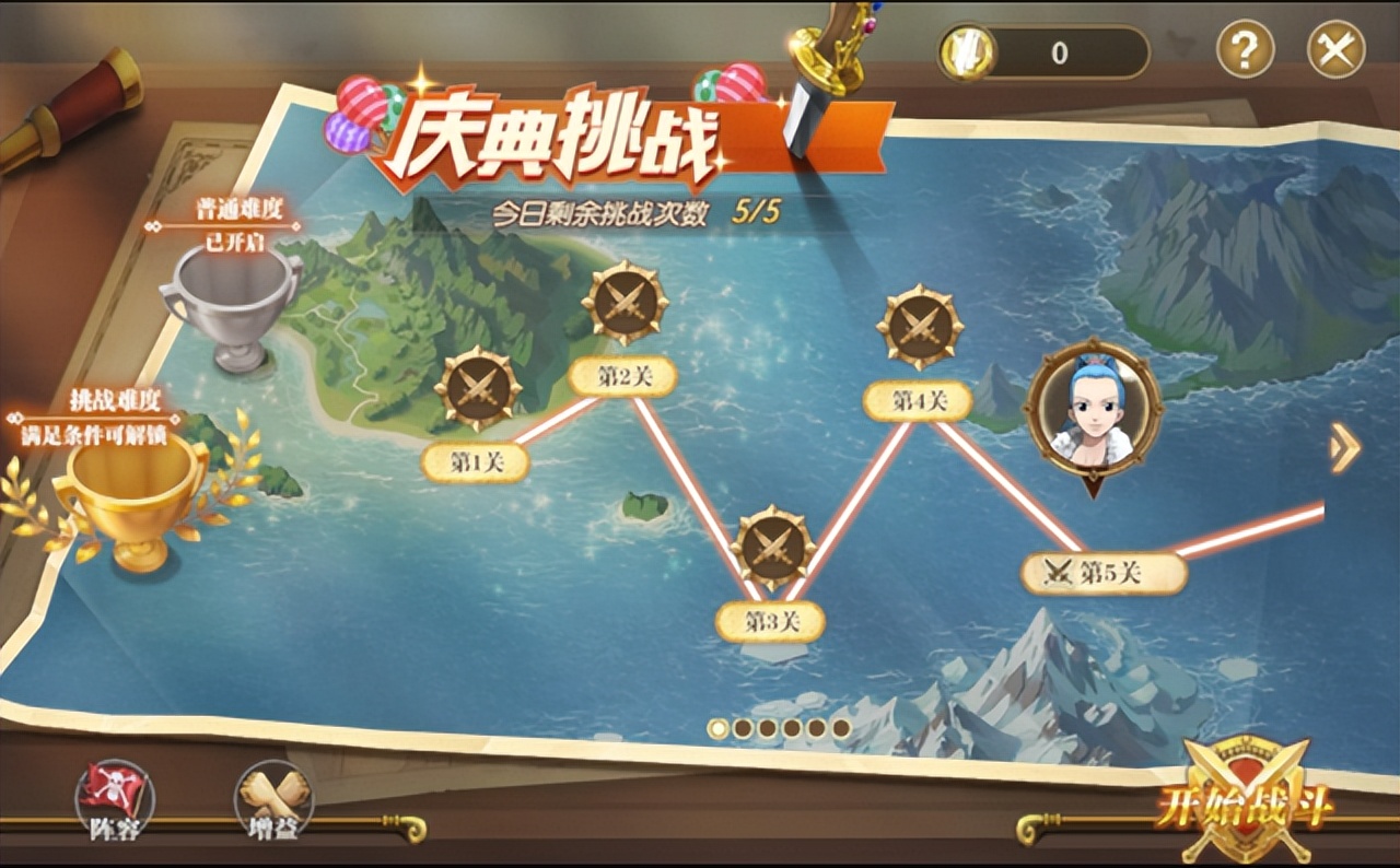 燃烧意志4周年自选ssr哪个好,燃烧意志新版本宝藏建议选什么