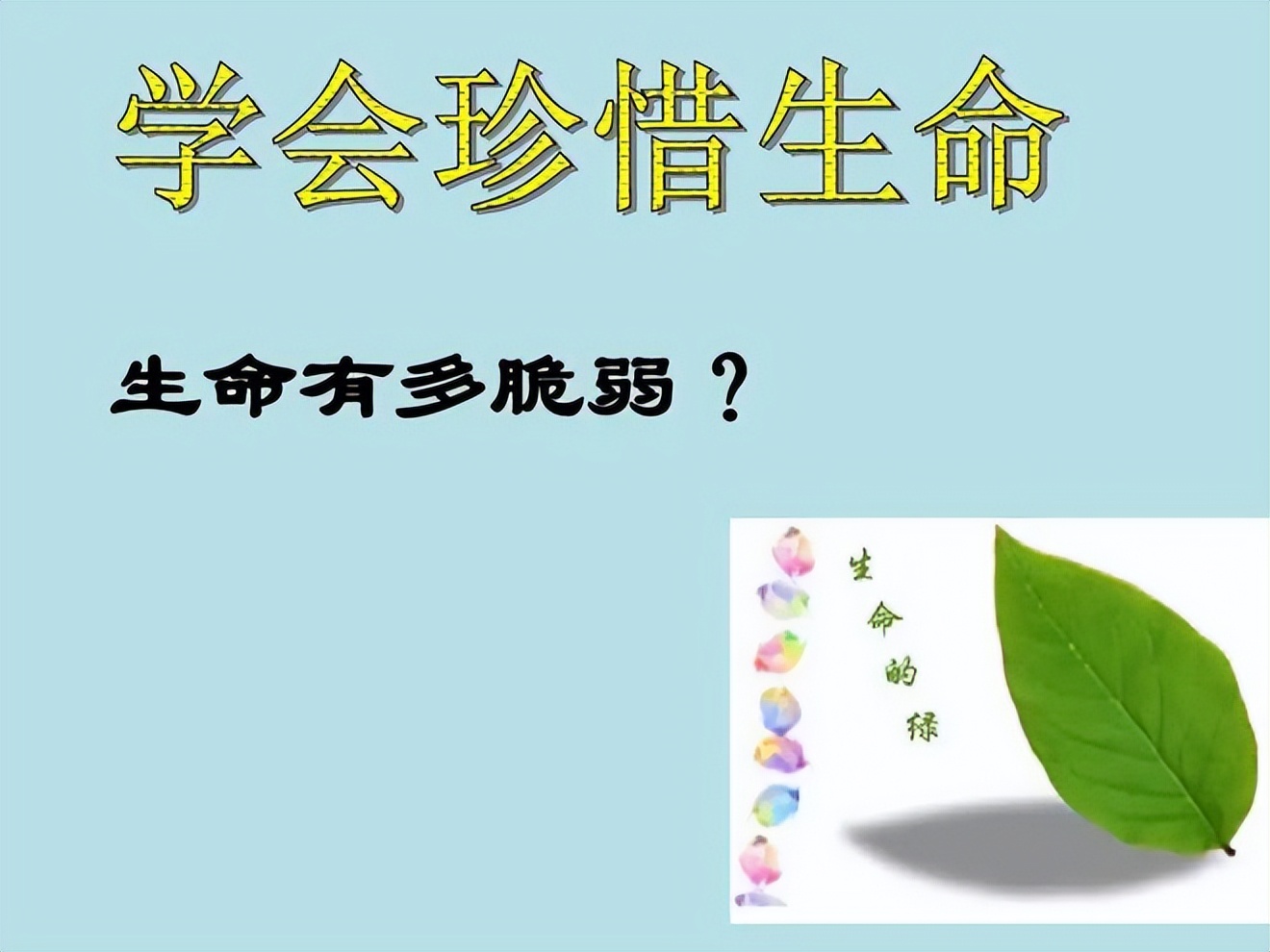 西安一整形专家自己门诊整形身亡,西安一整形专家在自己整形身亡