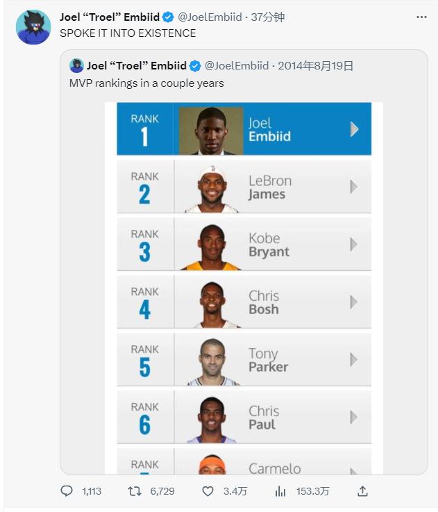 乔尔·恩比德实力,乔尔恩比德第一中锋