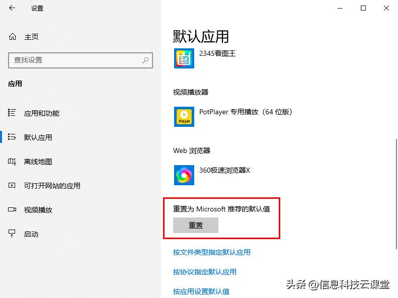 如何解决windows不是正版,怎么解决windows错误恢复