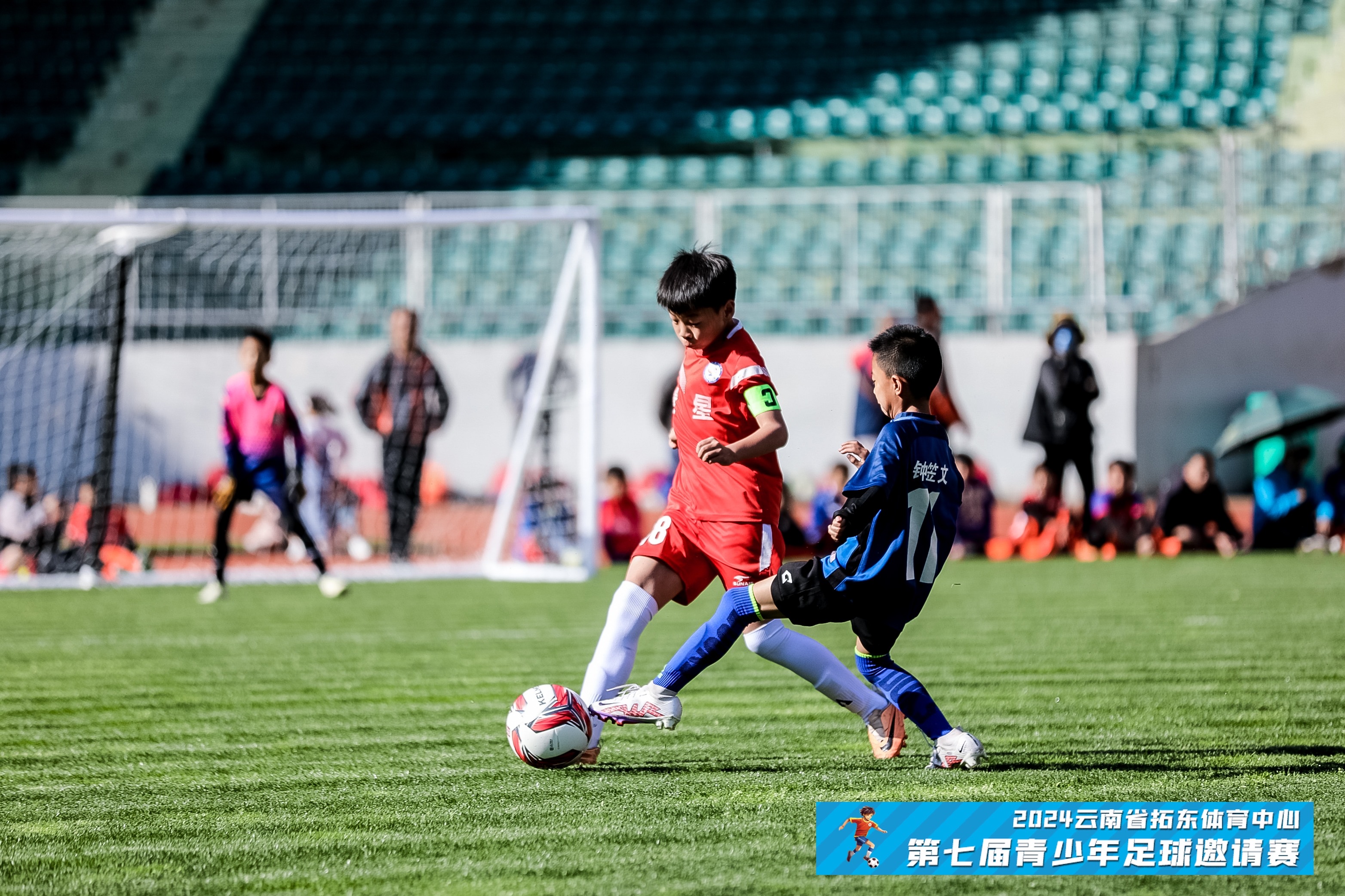 昆明拓东青少年足球邀请赛,拓东体育中心