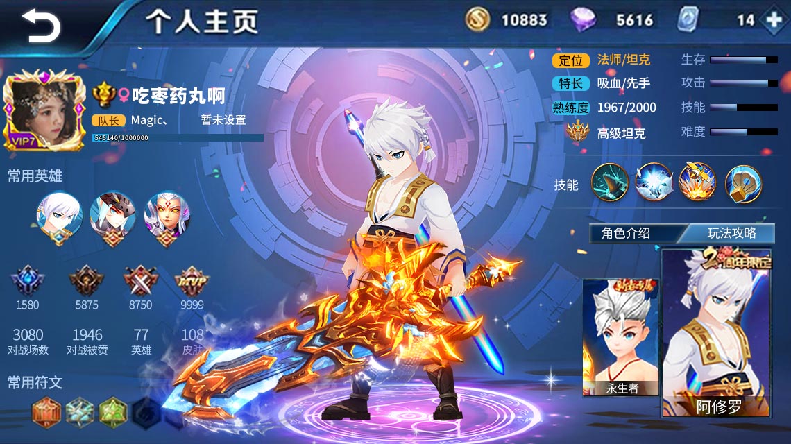 万剑诀微信小程序手游激活码,万剑诀游戏官网礼包